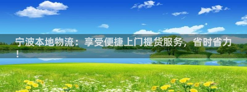 28圈ip被限制怎么解决：宁波本地物