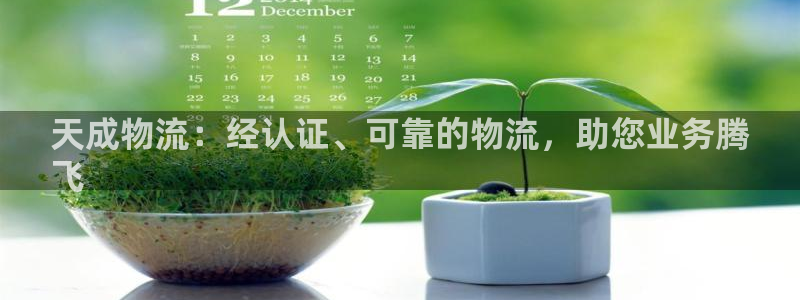28圈APP是干什么的