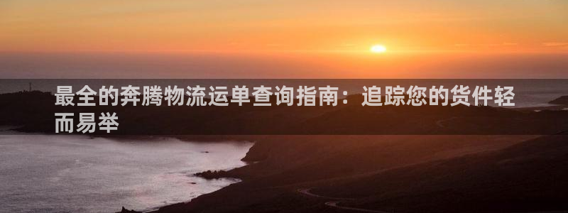28圈稳吗