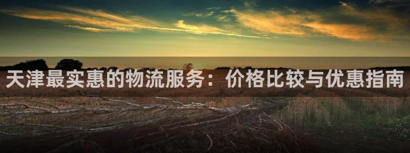 28圈麻将胡了