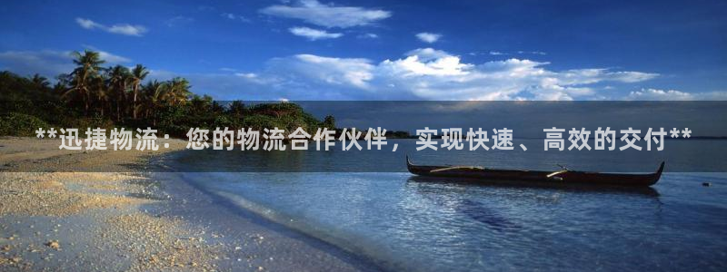 28圈旗下
