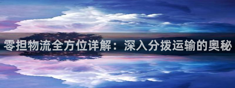 28圈官方网站是多少