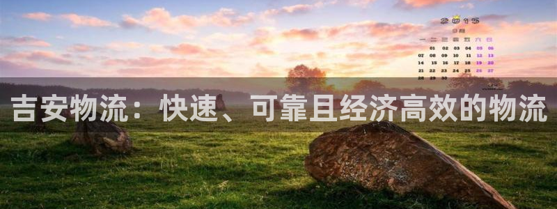 28圈官方网站预测