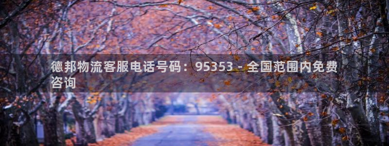 28圈免费
