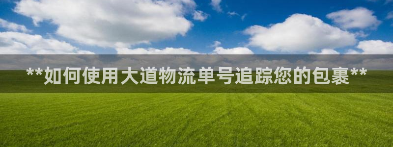 28圈口