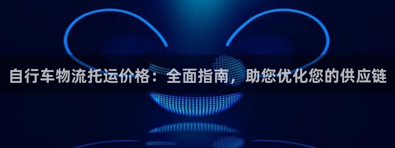 28圈选28ng官网