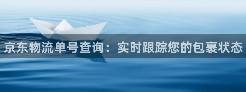 28圈官网开奖结果预测