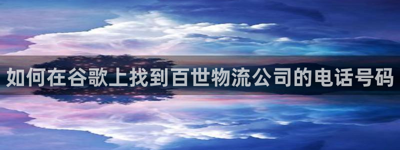 28圈自行车图片：如何在谷歌上找到百