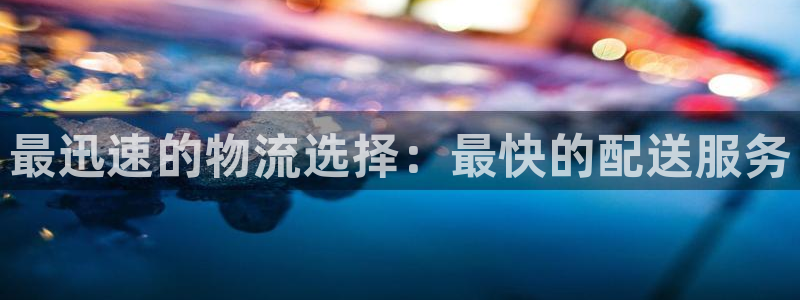 28圈是正规平台吗