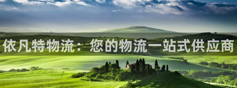 28圈初始密码在哪里修改：依凡特物流