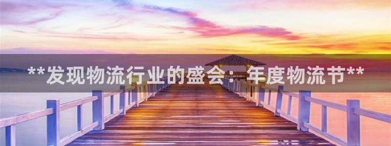 28圈充值不到账什么原因：**发现物