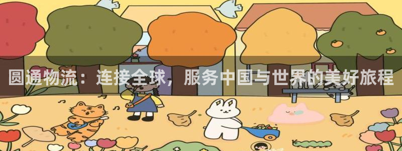 南宫28圈官网版